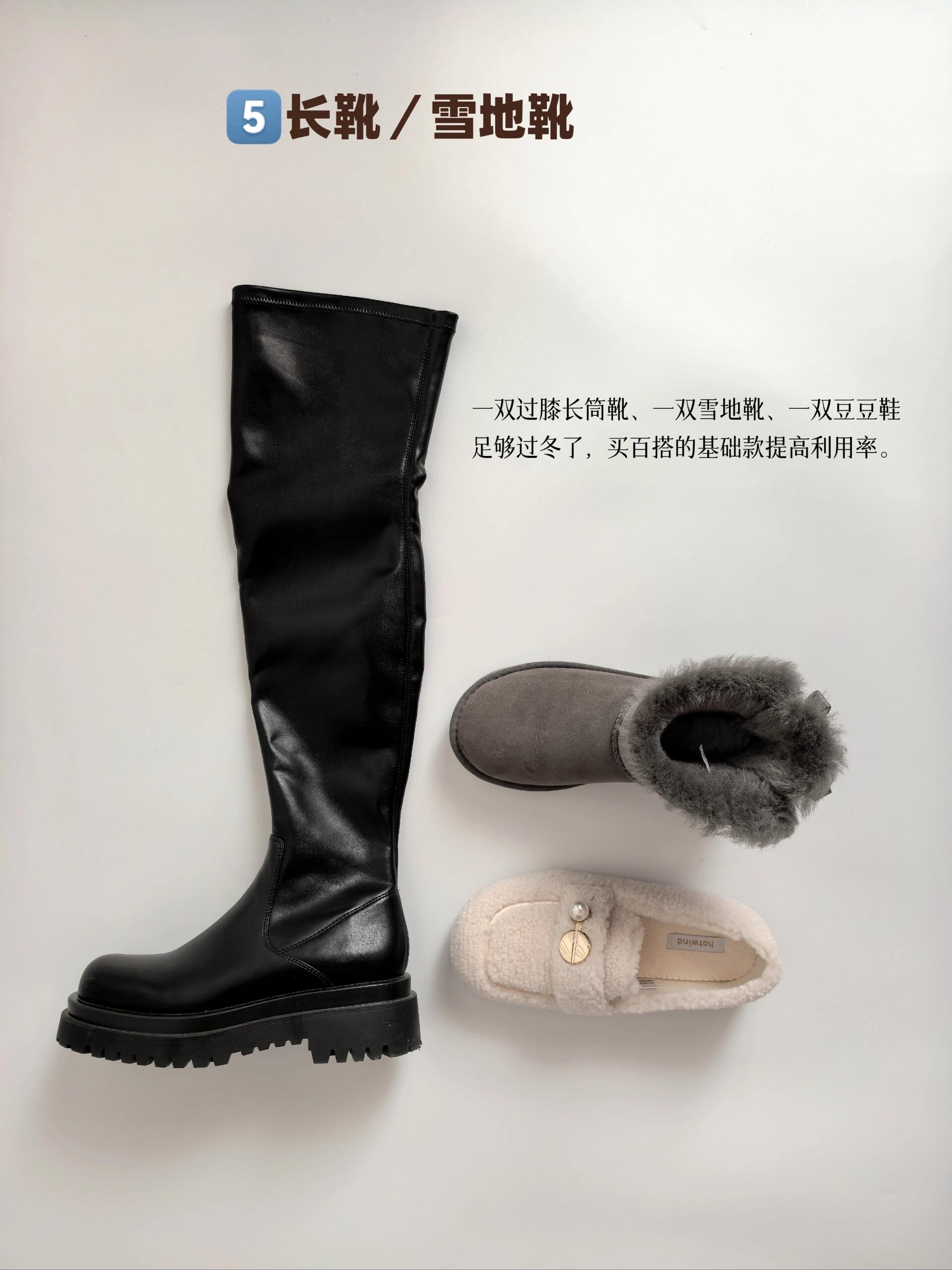 精简保暖秘籍：冬季下半身显瘦又保暖的穿搭指南