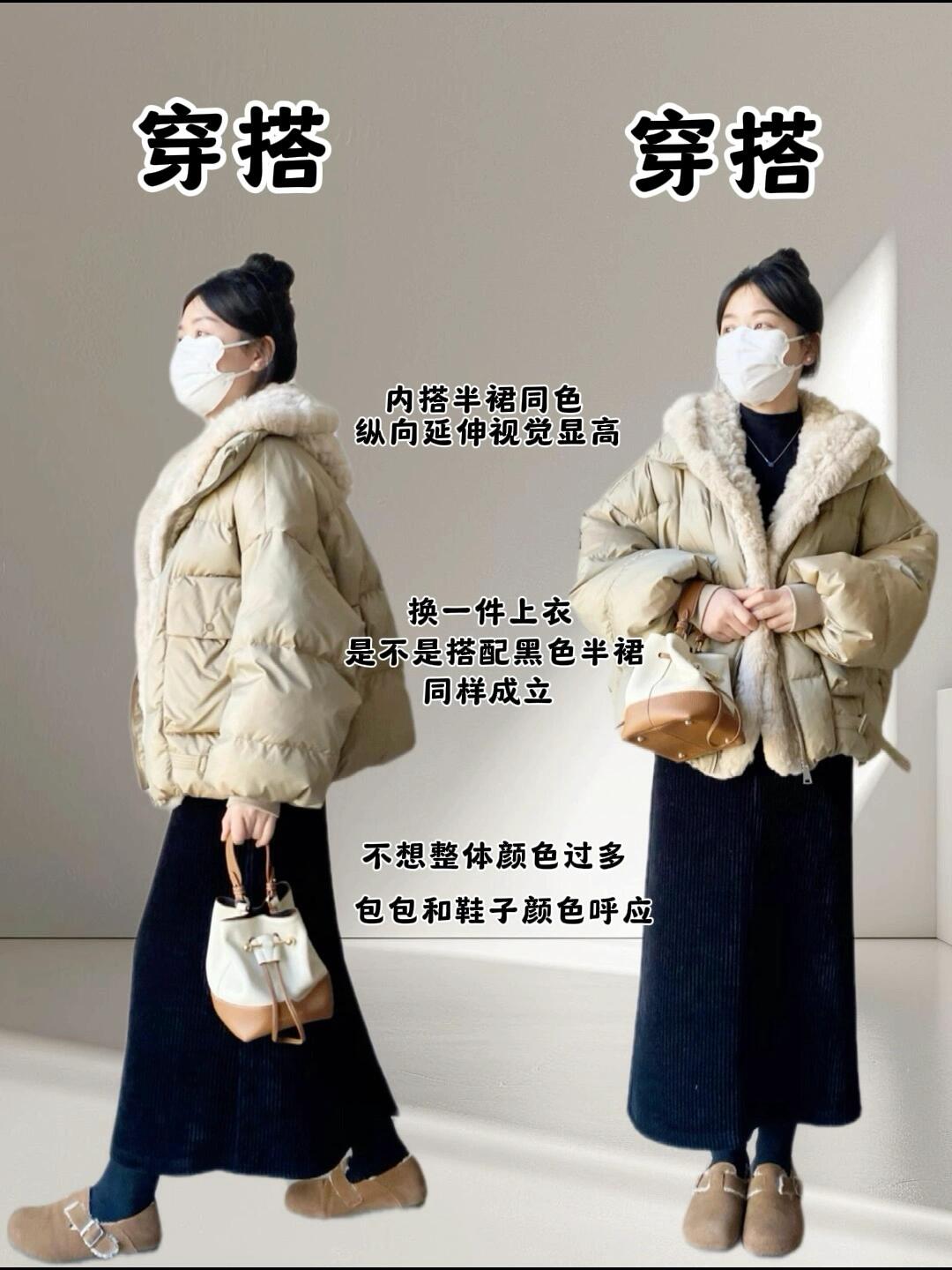 短款衣服搭配秘籍大公开，冬日时尚轻松拿捏