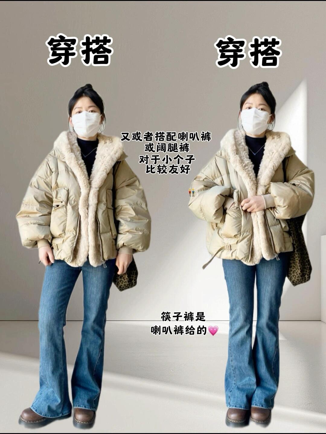 短款衣服搭配秘籍大公开，冬日时尚轻松拿捏