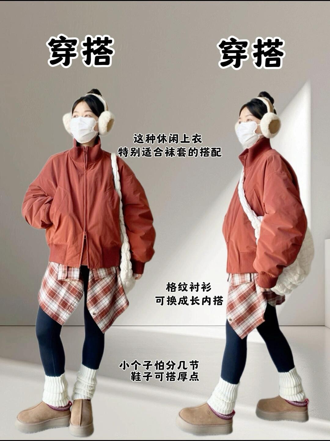 短款衣服搭配秘籍大公开，冬日时尚轻松拿捏