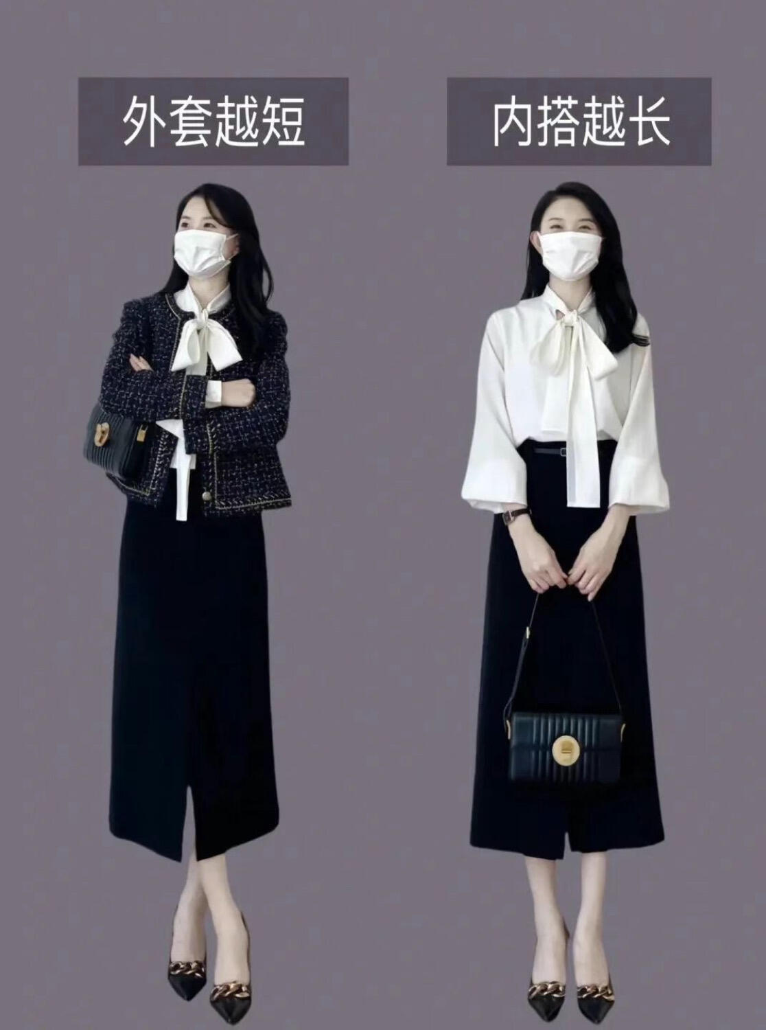 适合小白的秋冬穿搭秘籍，赶紧学起来！